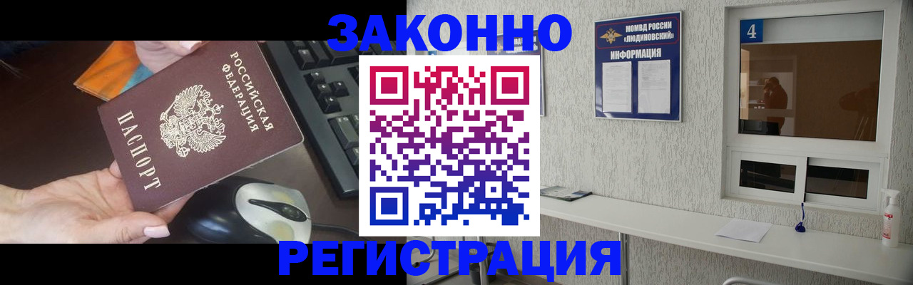 пропишу в квартире в Вязниках