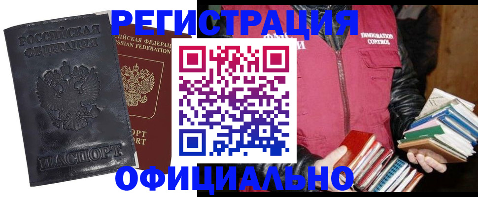 временная регистрация собственник в Вязниках